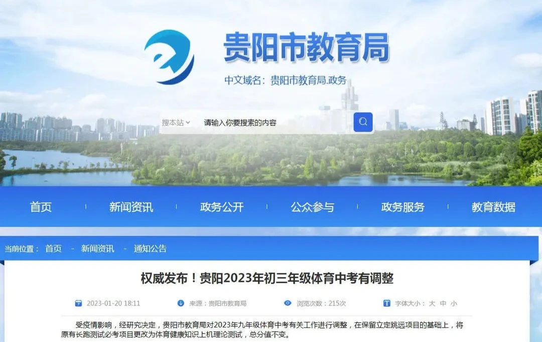 如何制定智能篮球训练计划_1